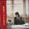 GORO HIROSHI JAPANESE SOUL FUNK ROCK DRAMA EPIC SAMPLES HEAR