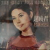 LILY CHAO FOLK SONGS TAIWANESE SOUL FUNK DOPE SAMPLES HEAR