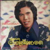 SORAPET SORSUPHAN MAI RONG THAI PSYCH FUNK SOUL KILLER RARE SAMPLES HEAR