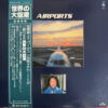 KOIKE AIRPORTS JAPANESE RARE JAZZ FUNK NON MUSIC SAMPLES HEAR
