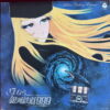 GALAXY EXPRESS 999 2LP JAPANESE ANIME OST COSMIC SYNTH DISCO STRINGS SAMPLES