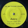 HOT PEPPERS SINGERS 45 BROKEN THAI DRAMA SOUL STRINGS SAMPLES HEAR