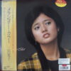 MITA MELANCHOLY JAPANESE MOODY MELLOW SOUL FUNK CITY POP SAMPLES HEAR
