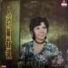 WANG-LI MEET AFTER DUSK CHINESE SINGAPOREAN SICK FUNK SOUL BREAKS SAMPLES HEAR
