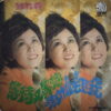 YAO SU YONG 45 WAITING SINGAPOREAN RARE FUNK SOUL CHINESE KILLER SAMPLES HEAR