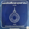 BUDDHISM SONGS THAI RARE MOODY GLOOMY SOUL SICK SAMPLES HEAR