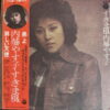 NAITO DRAFT JAPANESE DRAMA SOUL DARK MOODY SAMPLES HEAR