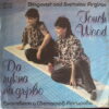 ARGIROV BULGARIAN DARK SYNTH COSMIC DRAMA NEW WAVE SAMPLES HEAR