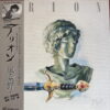 ARION JAPANESE ANIME OST COSMIC EPIC DRAMA GLOOMY FUNK SAMPLES HEAR