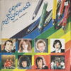 DEN ROZHDENYA RUSSIAN SYNTH GLOOMY ROCK SOUL SAMPLES HEAR LISTEN