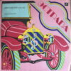 DISCOCLUB 12 SOVIET COSMIC DISCO FUNK SYNTH GUTTER SAMPLES HEAR LISTEN
