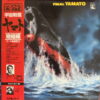 FINAL YAMATO JAPANESE ANIME OST EPIC DRAMA FUNK STABS STRINGS SAMPLES HEAR