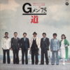 G-MEN 75 OST JAPANESE COPS SHOW OST DRAMA MOODY SOUL SAMPLES HEAR
