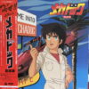 MECHADOC JAPANESE ANIME OST DISCO FUNK MOODY EPIC DRAMA JAZZ SAMPLES HEAR