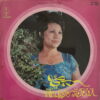 NISA THIPWORATHAI THAI DARK SOUL BREAKS DRAMA SAMPLES HEAR