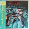 ROUND-VERNIAN VIFAM OST JAPANESE ANIME FUNK DISCO TRIPPY SAMPLES HEAR