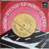 SAMOTSVETY 45 MOON RUSSIAN PSYCH FUNK BREAKS SOUL SAMPLES RARE 45 HEAR LISTEN