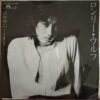 SAWADA 45 LONELY WOLD JAPANESE EPIC DRAMA SOUL ROCK BREAKS SAMPLES HEAR