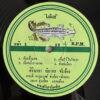 SAWINTRA NIYAKON THAI 80S FUNK VILLAGE GROOVER SAMPLES HEAR