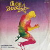 SUPOT SONJARUN THAI DARK JAZZY GLOOMY STRINGS SOUL SAMPLES HEAR