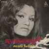 SUWAN THORMATES THAI FUNK SOUL EPIC SAMPLES RARE HEAR