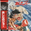TOMORROW JOE OST JAPANESE ANIME FUNK EPIC DRAMA JAZZY BREAKS SAMPLES HEAR