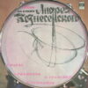 VOZNESENSKY DARK SOVIET SOUL BREAK DOPE SAMPLES HEAR LISTEN