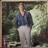 YAMAMOTO 45 JAPANESE EPIC DRAMA GUITAR HIP HOP SAMPLES HEAR