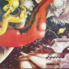 ZODIAC UNIVERSE SOVIET COSMIC DISCO FUNK EPIC SYNTH SAMPLES HEAR