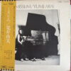 ARAI YUMI MUSSLIM JAPANESE FUNK SOUL DRUMBREAKS KILLER SAMPLES HEAR