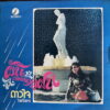 DAOJAI PAICHIT 45 DREAMING THAI DARK PSYCH SOUL FUNK DRAMA JAZZY SAMPLES HEAR