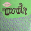 IMPRESS 45 THAI DARK EERIE GLOOMY JAZZY SOUL SAMPLES HEAR