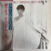 KEN BEST JAPANESE DRAMA SOUL EPIC STRINGS DARK FUNK SAMPLES HEAR