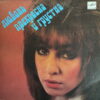LYUBOV PREKRASNA 45 RUSSIAN MOODY 80S SOUL SAMPLES HEAR