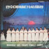 MANSUDAE ART TROUPE NORTH KOREAN DARK EPIC GLOOMY DRAMA SAMPLES MEGA RARE HEAR