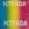 MOSCOW JAZZ FESTIVAL 78 RUSSIAN COSMIC JAZZ FUNK BREAKS SAMPLES LISTEN MP3