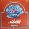 MOST FANTASTIC RUSSIAN OST DRAMA SYNTH BREAKS FUZZ ROCK HIP HOP SAMPLES HEAR