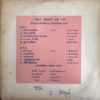 MUKDA YAJAI THAI COSMIC SYNTH TRIPPY SOUL ASIAN RARE HIP HOP SAMPLES HEAR