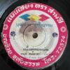PHONGSRI WORANUT 45 NOT TIRED THAI SOUL FUNK KILLER SAMPLES HEAR
