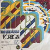 PUHDYS GERMAN PSYCH FUZZ PROG COSMIC FUNK BREAKS LOOPS SAMPLES HEAR MP3