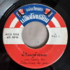 SAMAI ONWONG 45 COLD COLD THAI FUNK SOUL FLOORFILLER KILLER SAMPLES HEAR