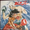 TOMORROW JOE OST JAPANESE ANIME FUNK EPIC DRAMA JAZZY BREAKS SAMPLES HEAR