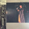 WATANABE MACHIKO FOG LAMP JAPANESE CITY POP MELLOW SOUL DISCO DRUMBREAKS SAMPLES